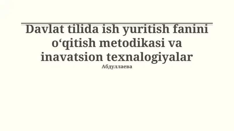Davlat tilida ish yuritish fanini oʻqitish metodikasi va inavatsion texnalogiyalar 1