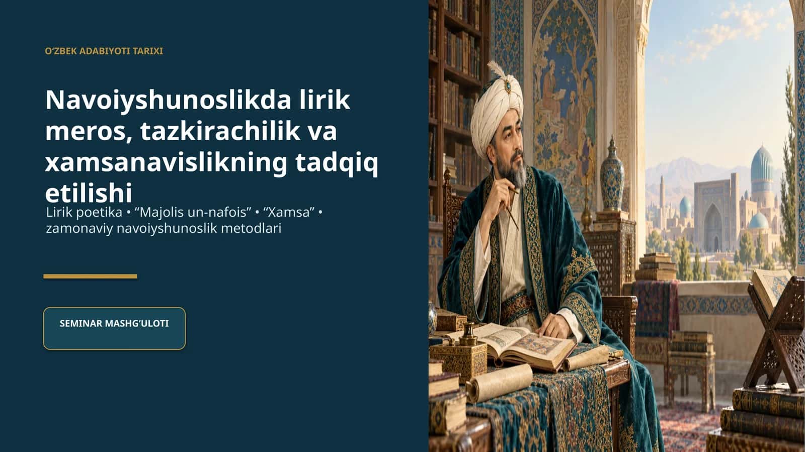 Navoiyshunoslikda lirik meros, tazkirachilik va xamsanavislikning tadqiq etilishi 1