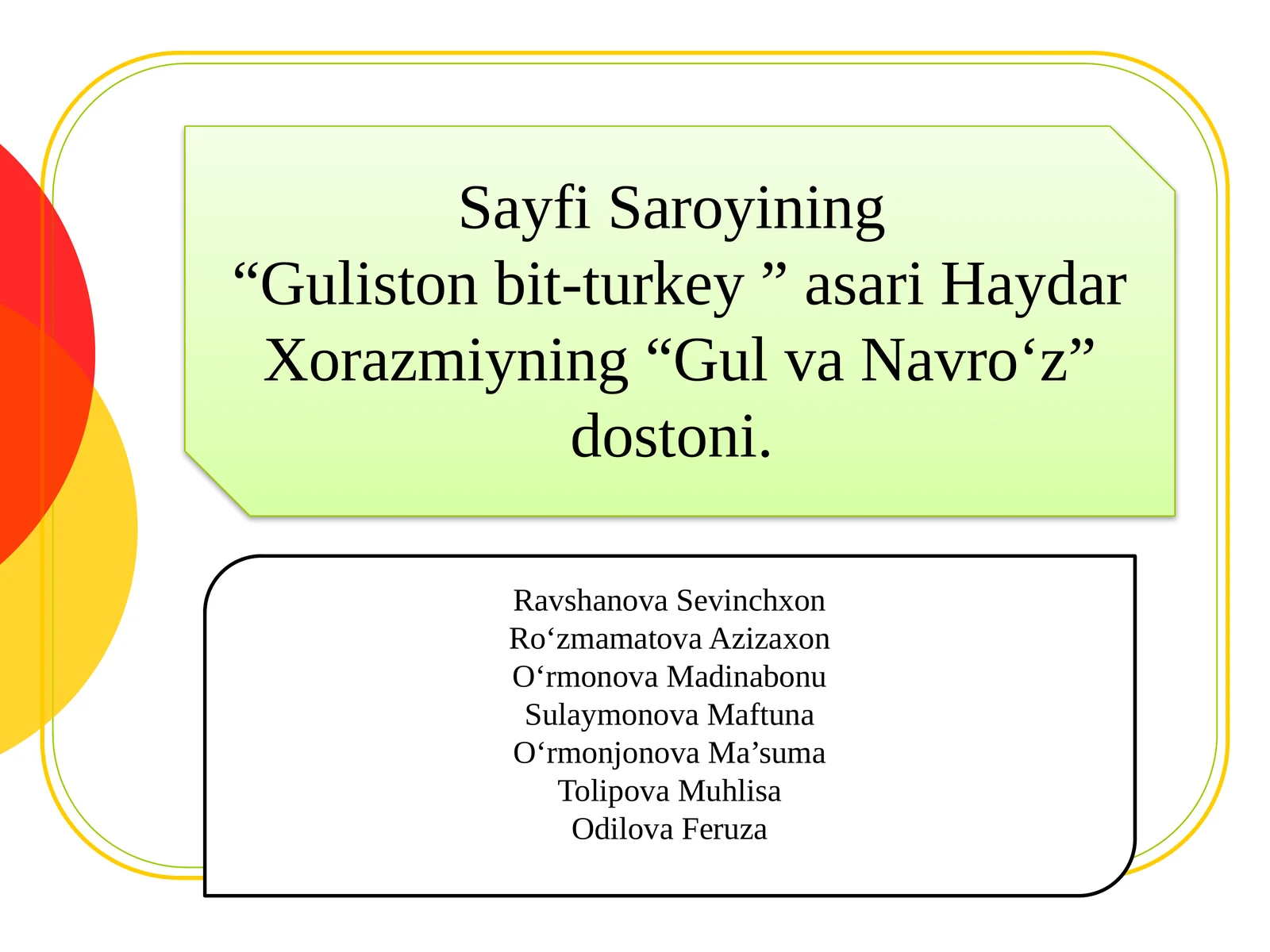 Sayfi Saroyi 1