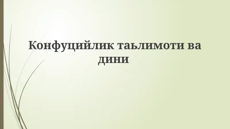 Preview 1