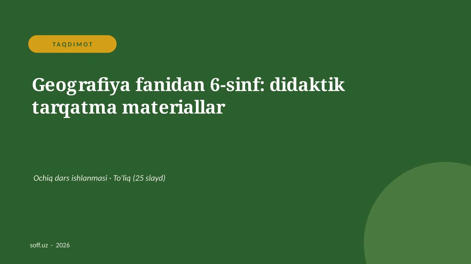 Geografiya fanidan 6-sinf: didaktik tarqatma materiallar 1