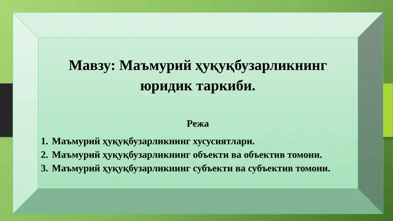 Preview 1