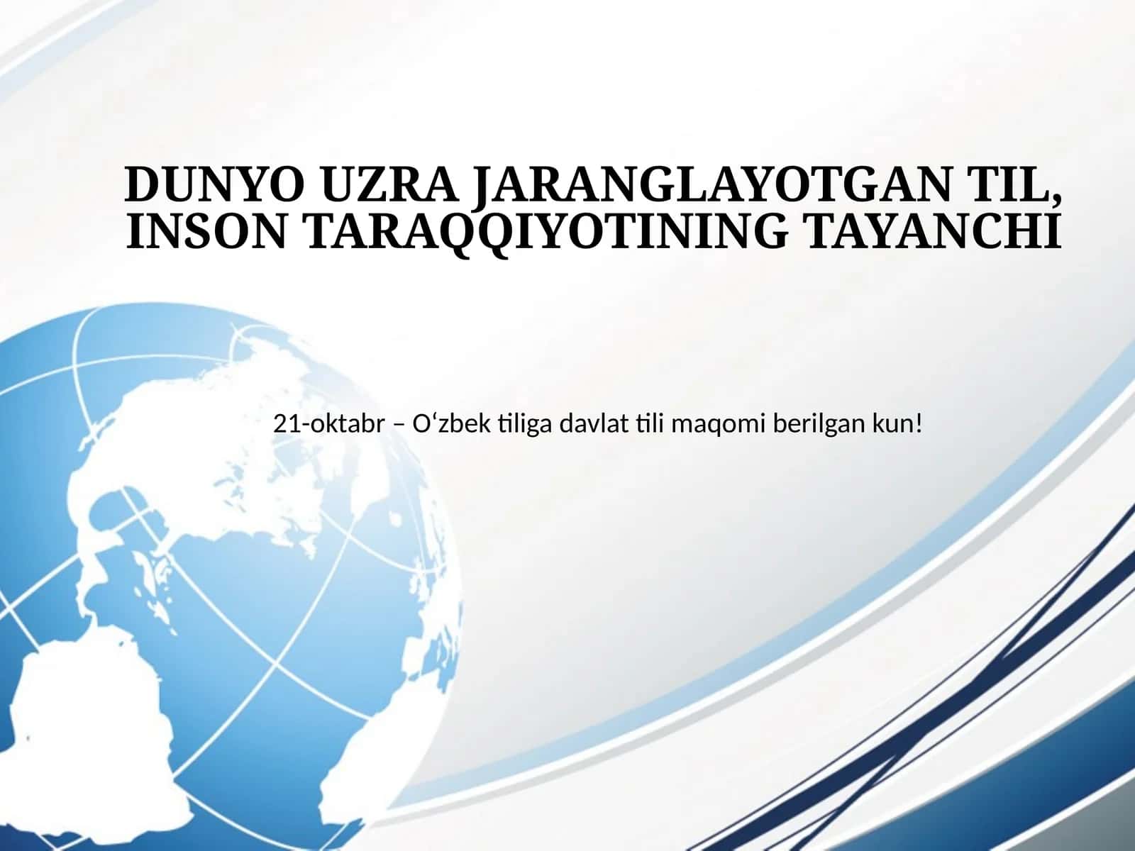 DUNYO UZRA JARANGLAYOTGAN TIL, INSON TARAQQIYOTINING TAYANCHI 1