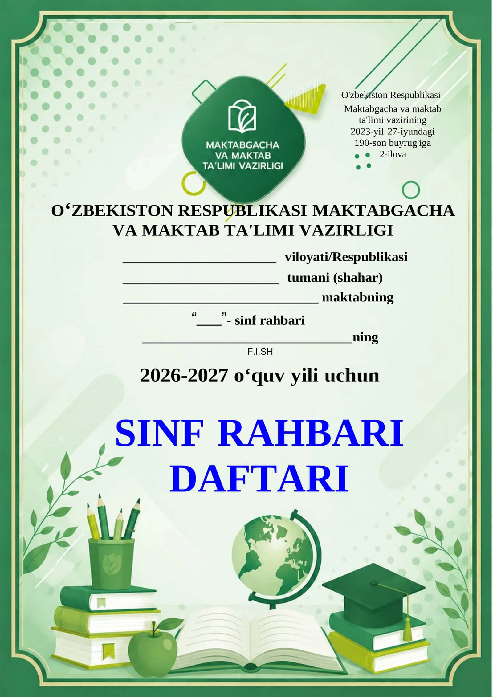 SINF RAHBARI DAFTARI 2026-2027 O'QUV YILI UCHUN 1