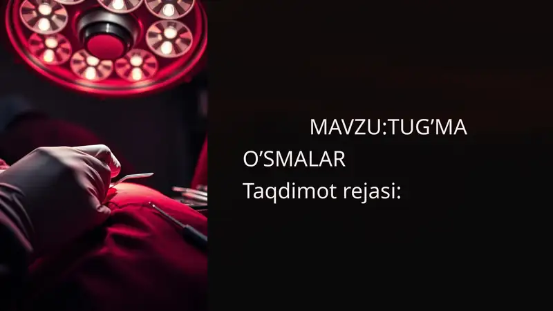 Tug’ma O’smalar 1