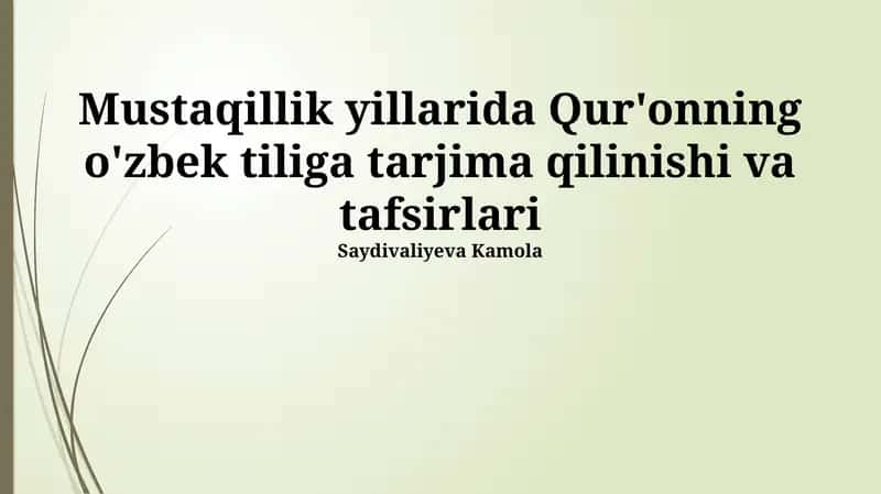 Mustaqillik yillarida Qur'onning o'zbek tiliga tarjima qilinishi va tafsirlari 1