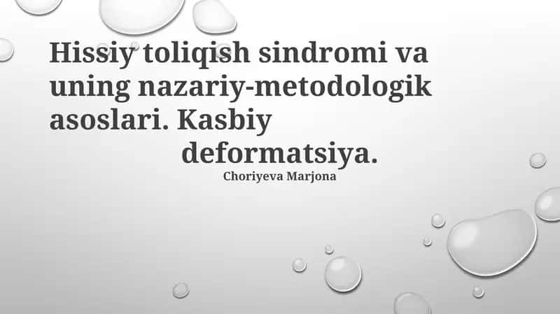 Hissiy toliqish sindromi va uning nazariy-metodologik asoslari 1