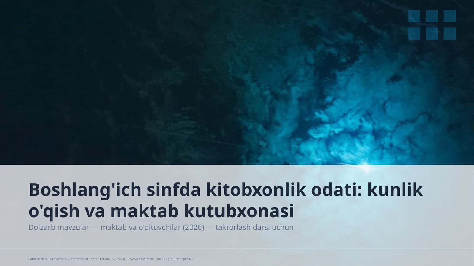 Boshlang'ich sinfda kitobxonlik odati: kunlik o'qish va maktab kutubxonasi 1