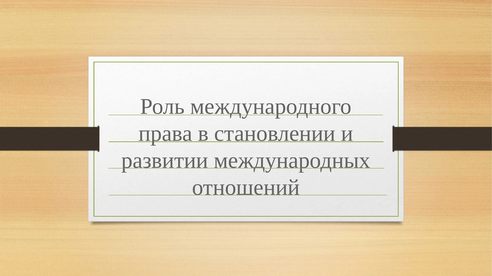 Preview 1
