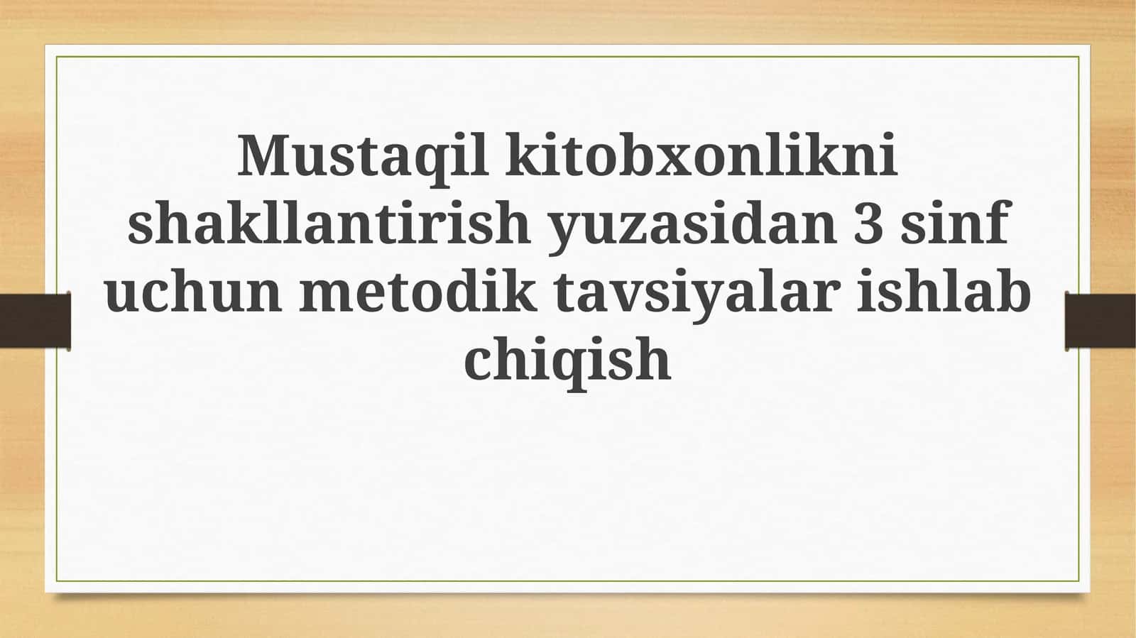 Mustaqil kitobxonlikni shakllantirish: 3-sinf uchun metodik tavsiyalar 1
