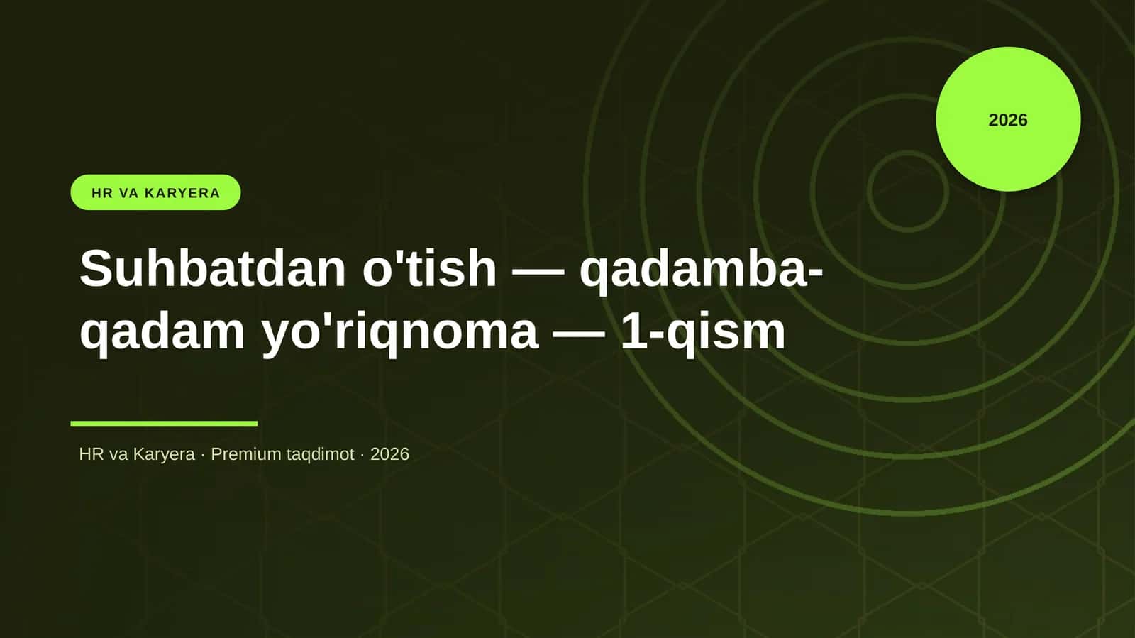 Suhbatdan o'tish — qadamba-qadam yo'riqnoma — 1-qism 1