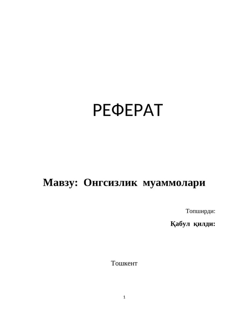 Онгсизлик муаммолари 1