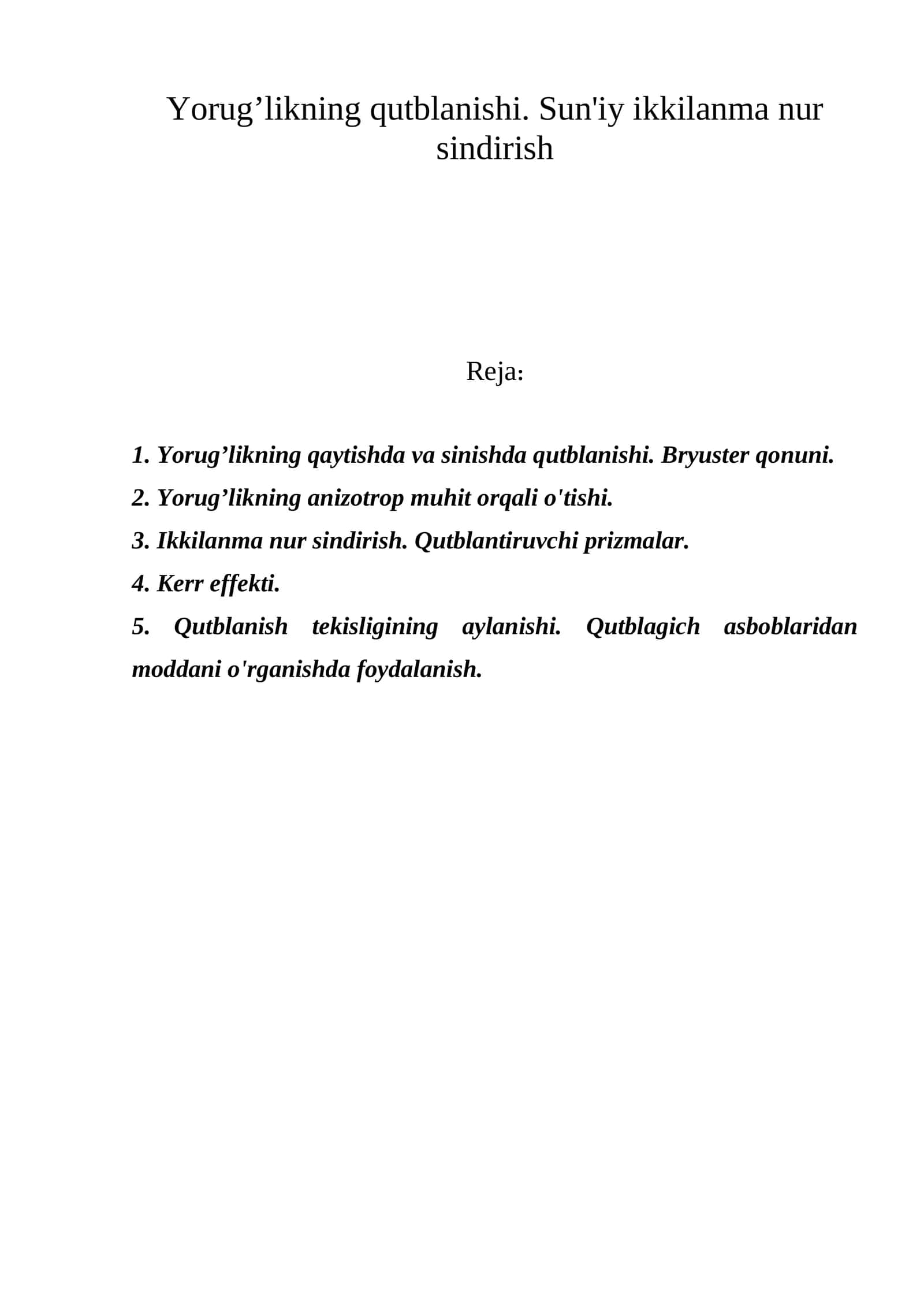Yorug’likning qutblanishi. Sun'iy ikkilanma nur sindirish 1