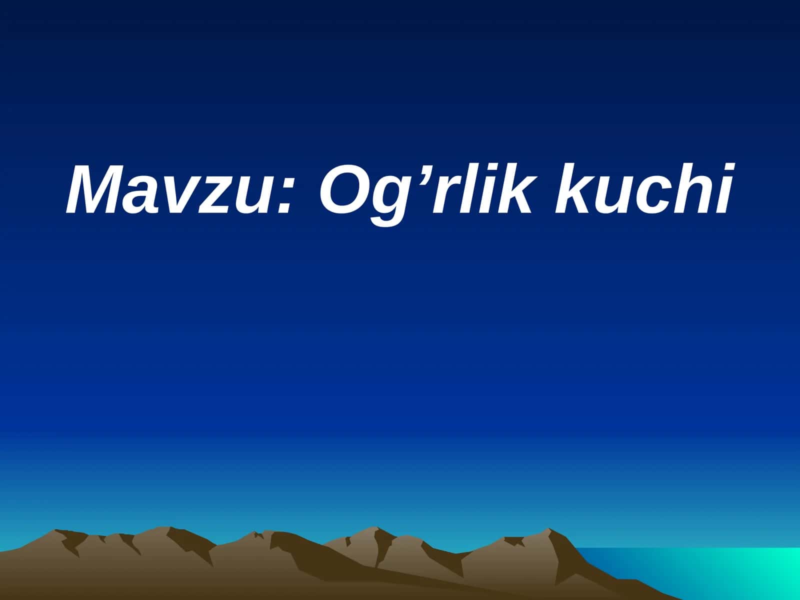 Og’rlik kuchi 1