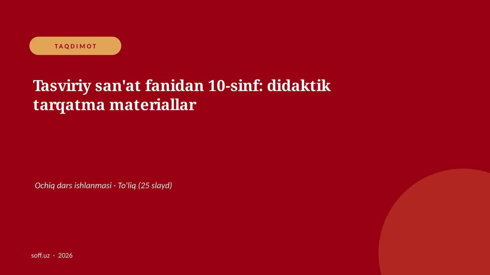 Tasviriy san'at fanidan 10-sinf: didaktik tarqatma materiallar 1