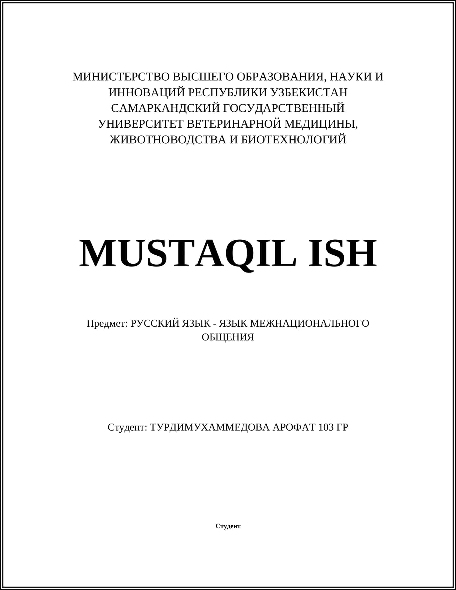 История развития русского языка 1
