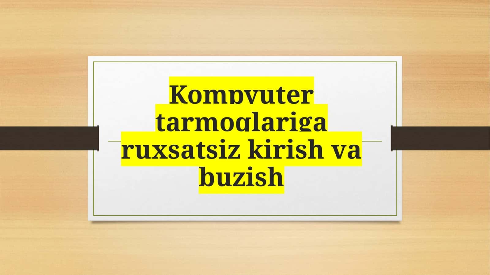 Kompyutertarmoqlariga ruxsatsiz kirish va buzish 1