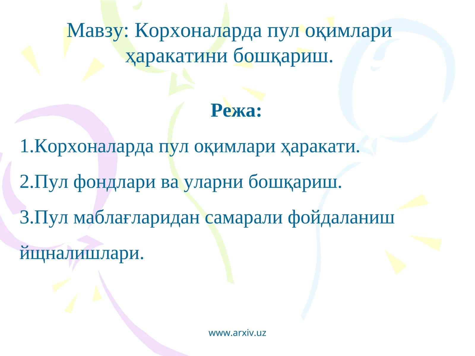 Корхоналарда пул оқимлари ҳаракатини бошқариш 1
