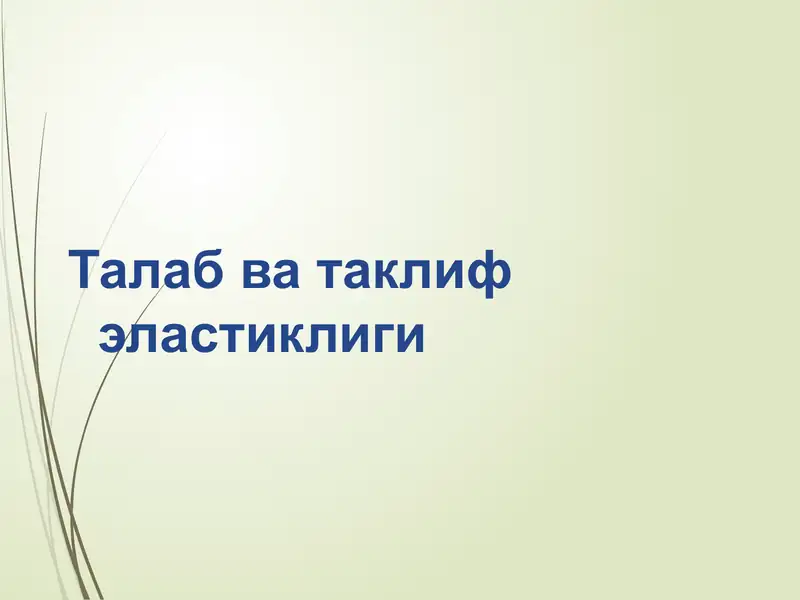 Preview 1