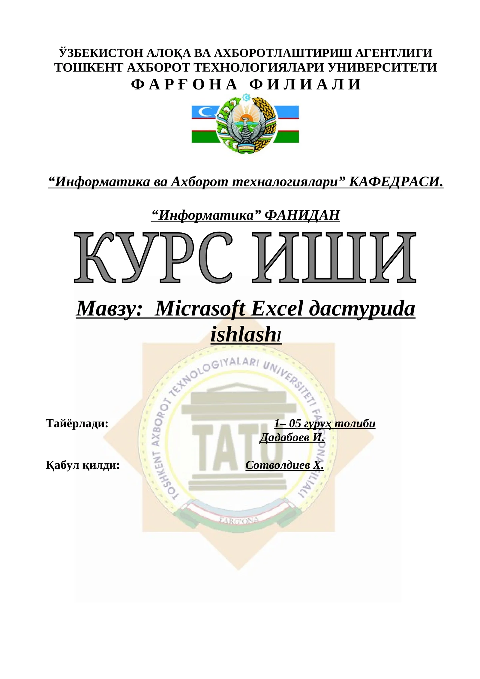 Micrasoft Excel дастуриda ishlash 1