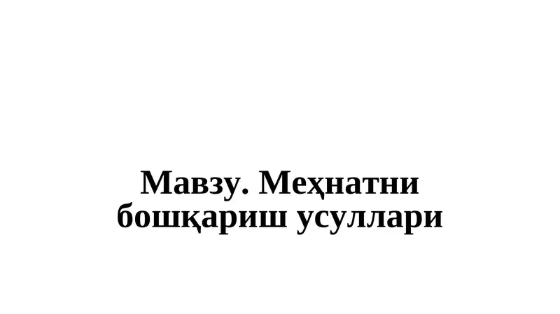 Preview 1