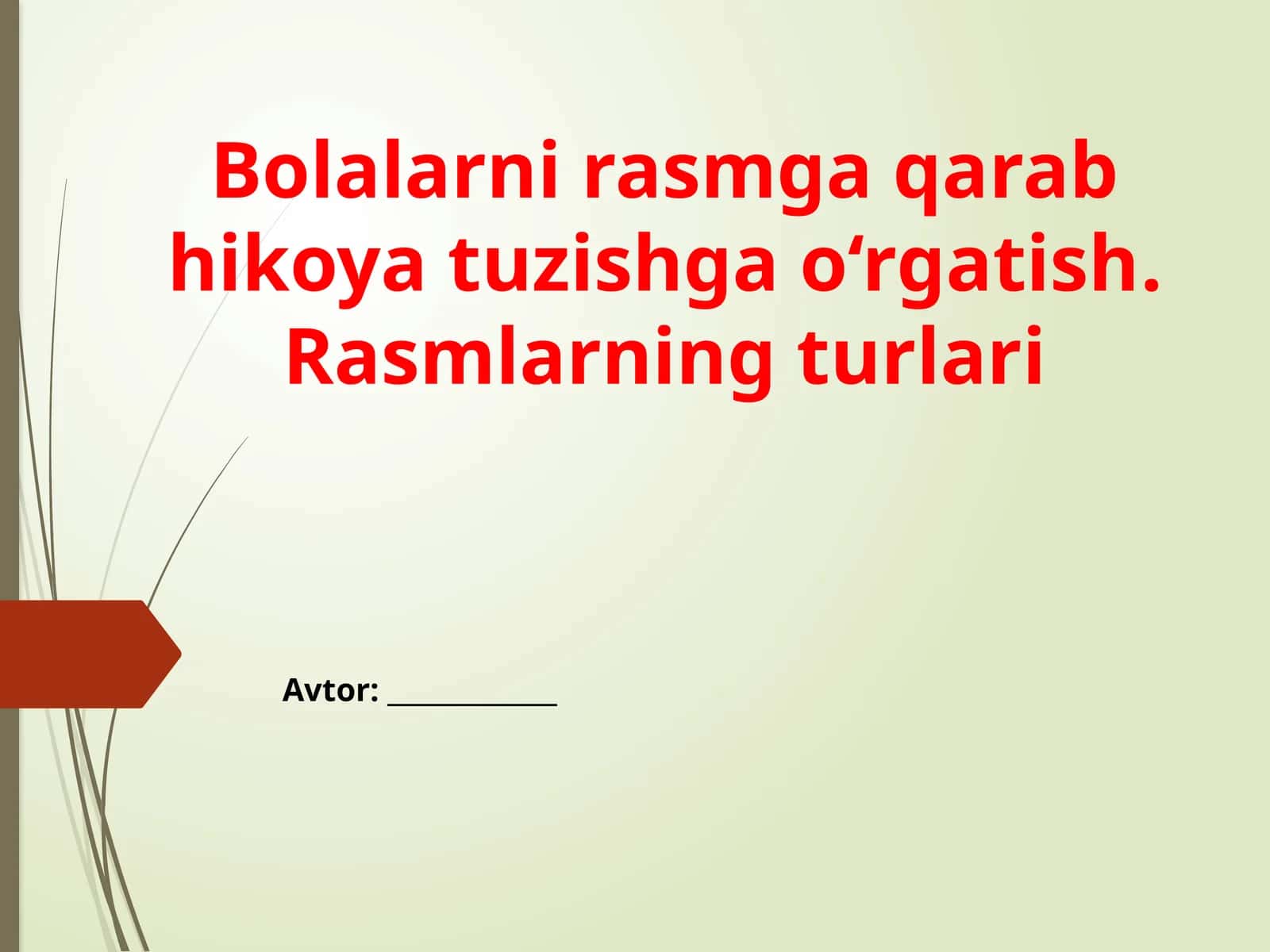 Bolalarni rasmga qarab hikoya tuzishgao‘rgatish.Rasmlarningturlari 1