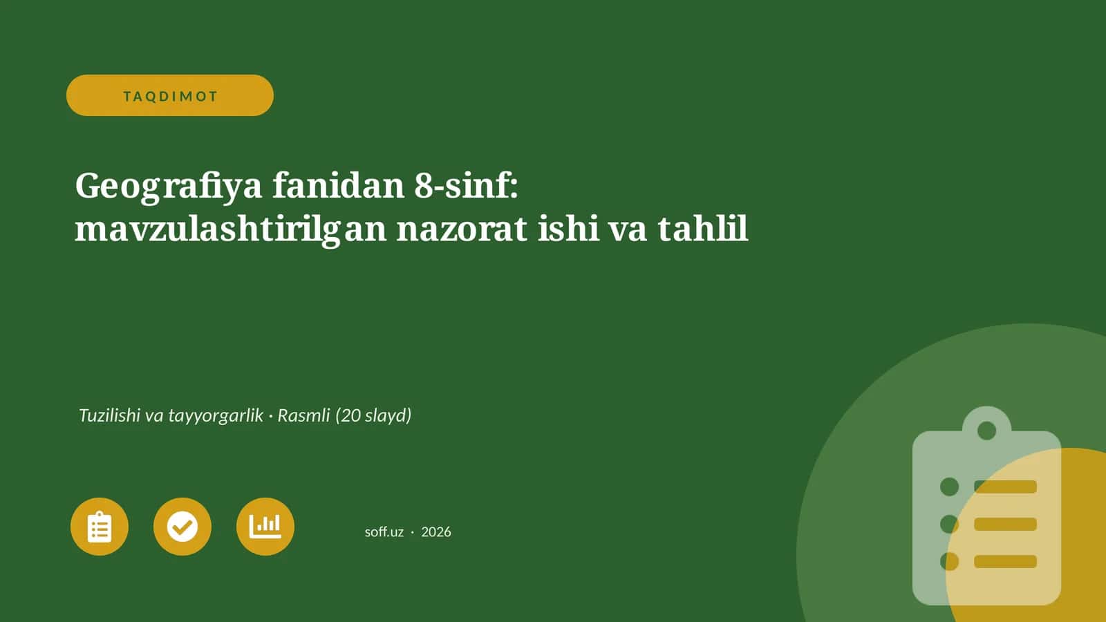 Geografiya fanidan 8-sinf: mavzulashtirilgan nazorat ishi va tahlil 1