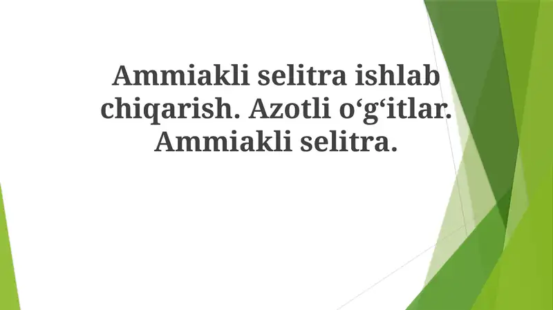 Ammoniy Nitrat ishlab chiqarish 1
