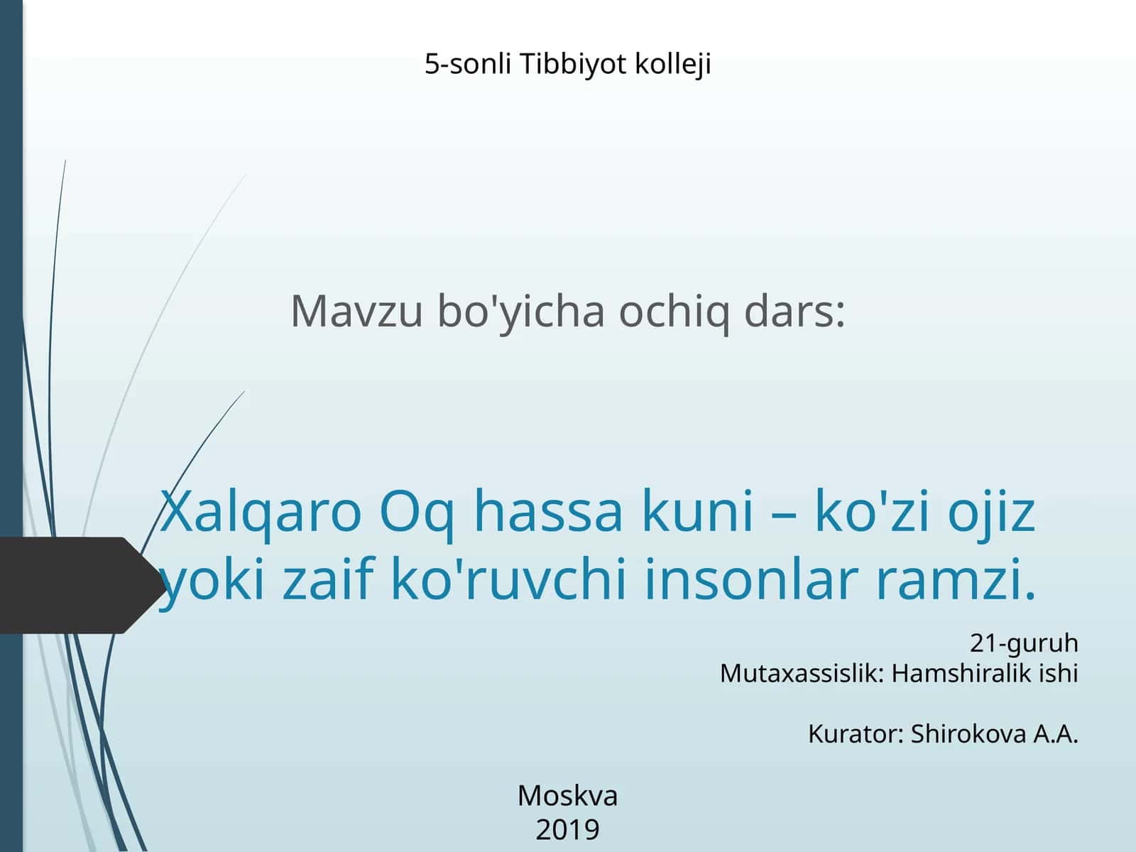 Ko'rish imkoniyati cheklanganlar va Oq hassa xalqaro kuni 1