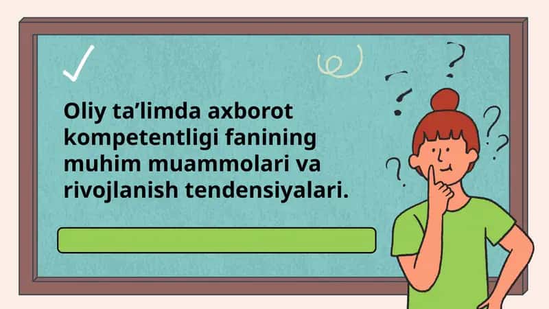 Oliy ta’limda axborot kompetentligi fanining muhim muammolari va rivojlanish tendensiyalari. 1