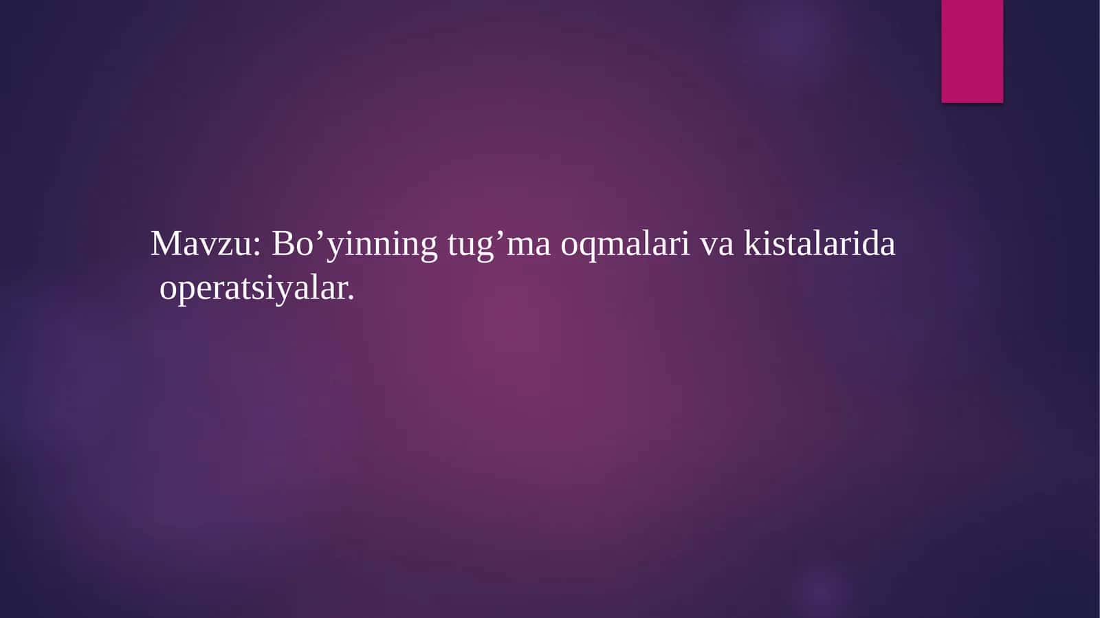 Bo’yinning tug’ma oqmalarini va kistalarida operatsiyalar 1