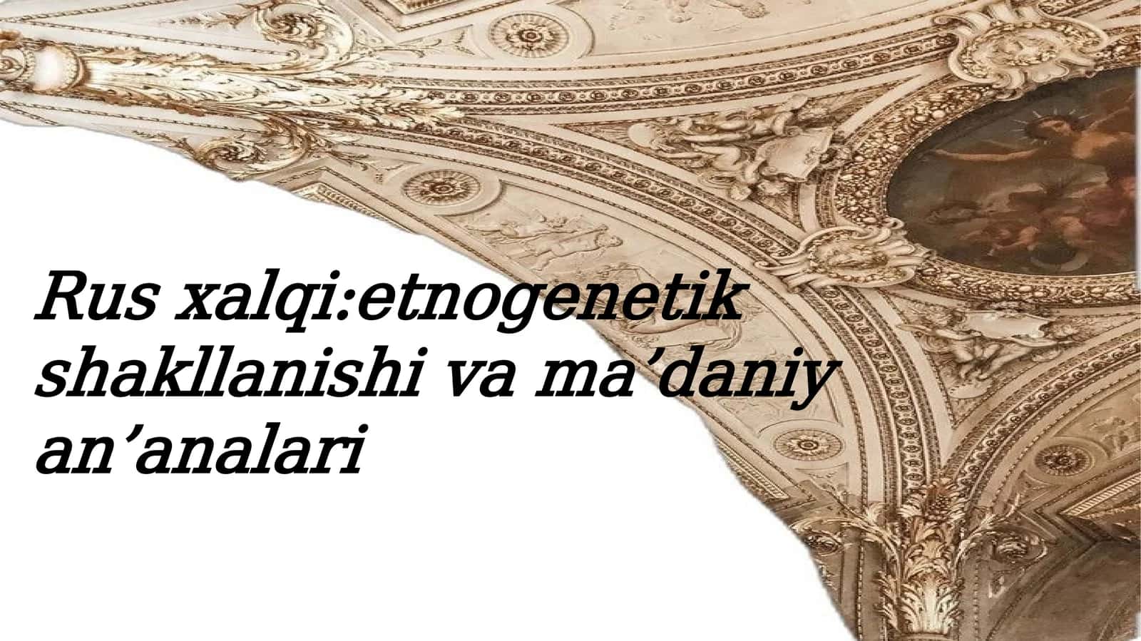 Rus xalqi:etnogenetik shakllanishi va ma’daniy an’analari 1