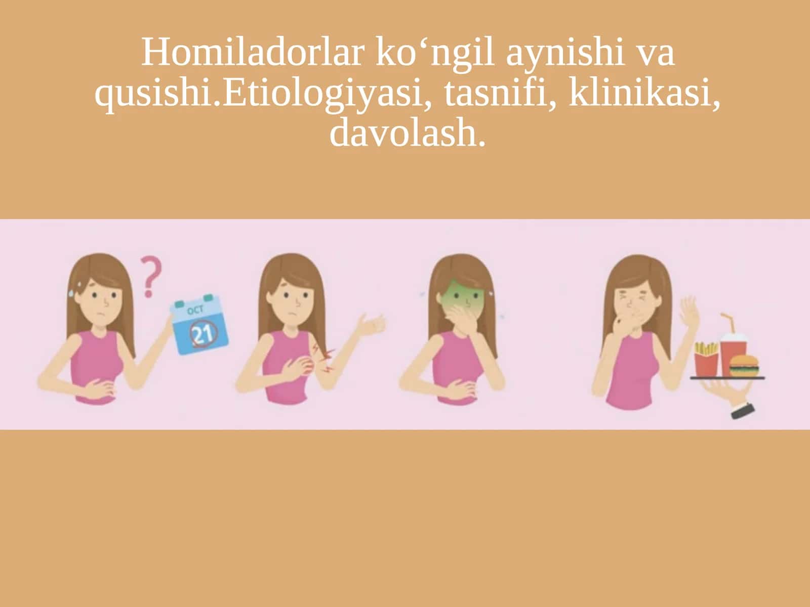 Homiladorlikning koʻngilaynishi va qusishi 1