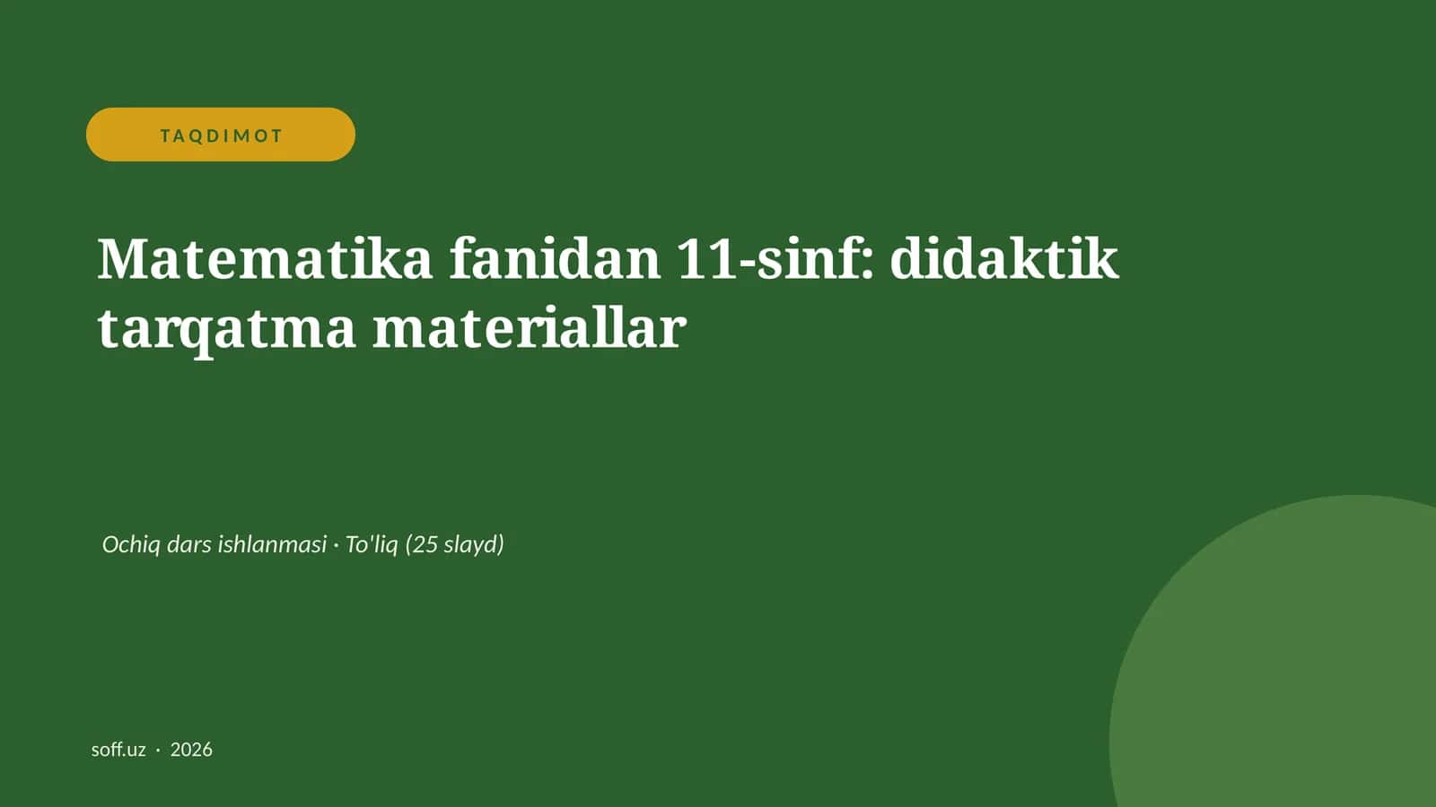 "Matematika fanidan 11-sinf: didaktik tarqatma materiallar" 1