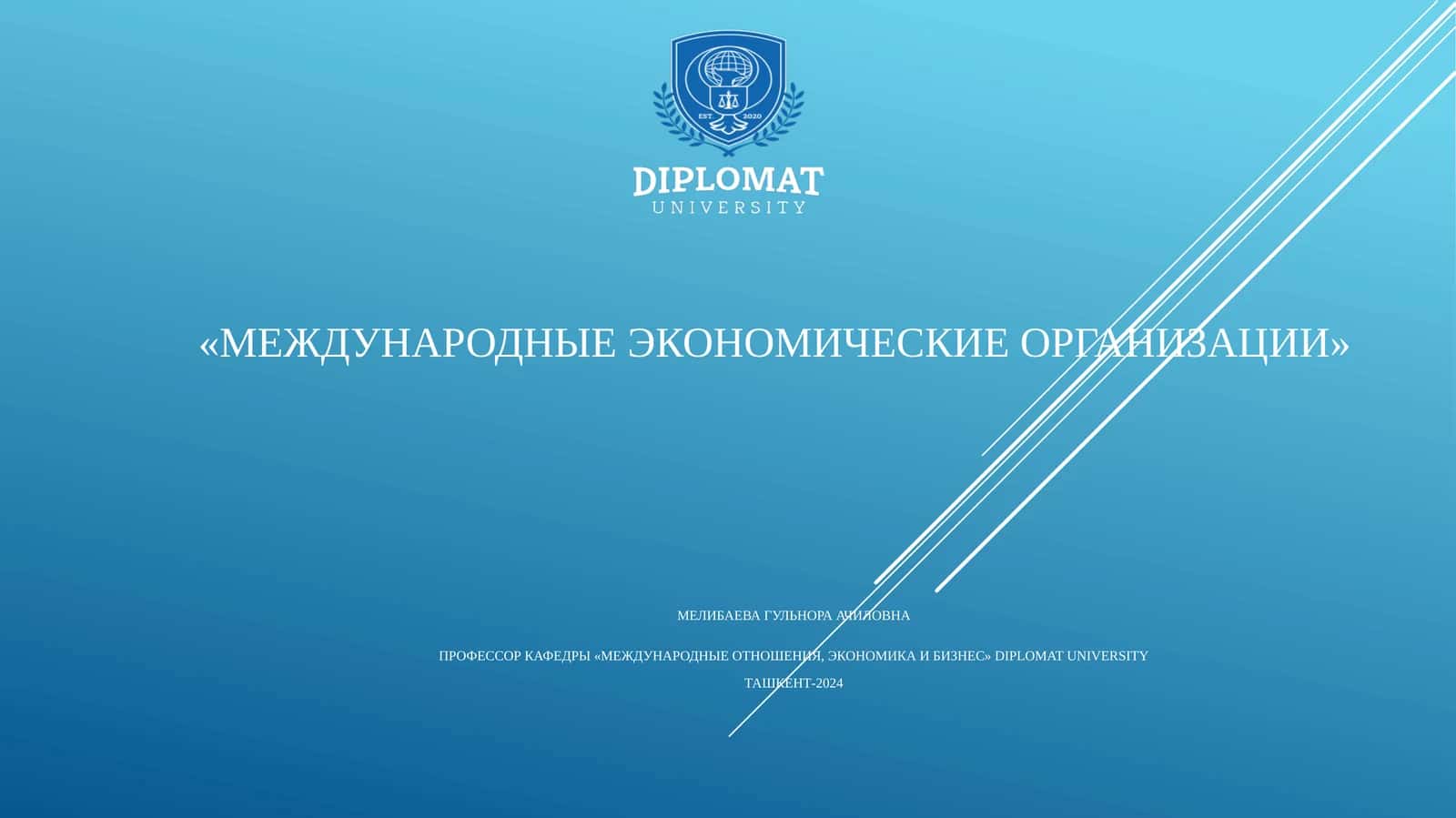 Халқаро иқтисодий ташкилотлар 1