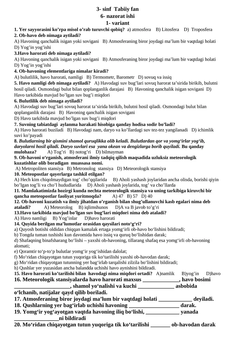 3- sinf Tabiiy fan 6- nazorat ishi 1- variant 1