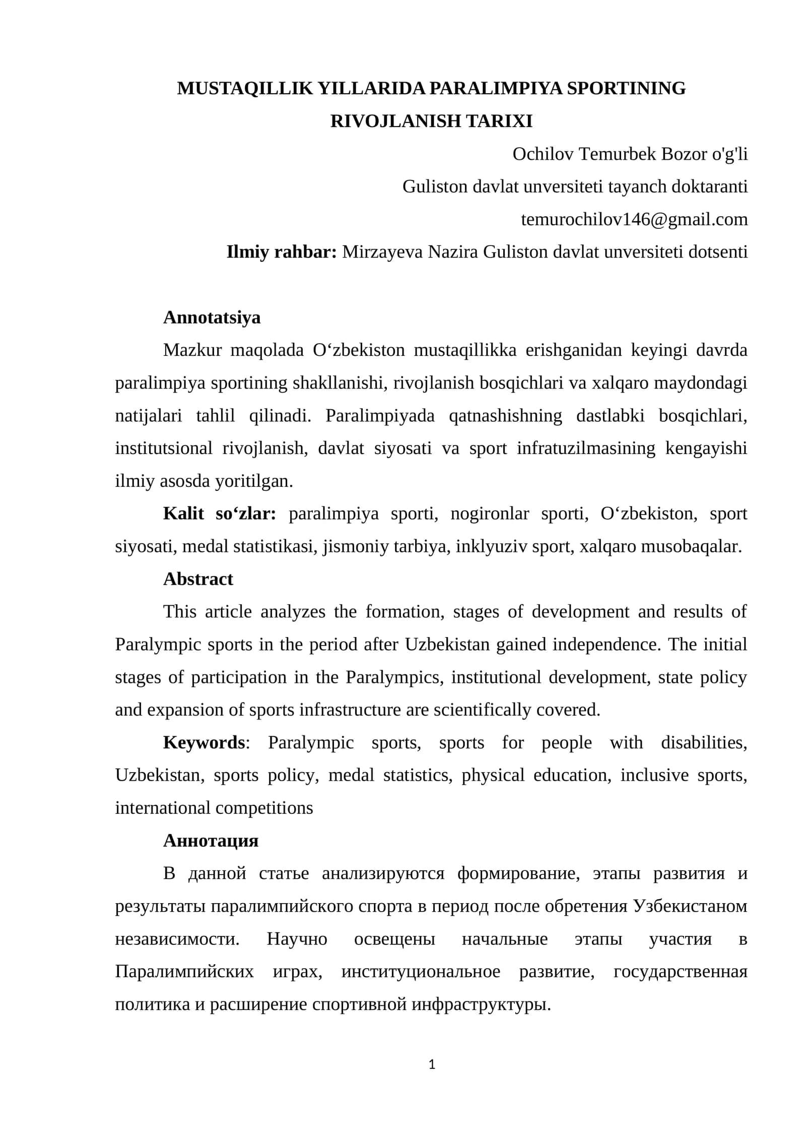 MUSTAQILLIK YILLARIDA PARALIMPIYA SPORTINING RIVOJLANISH TARIXI 1