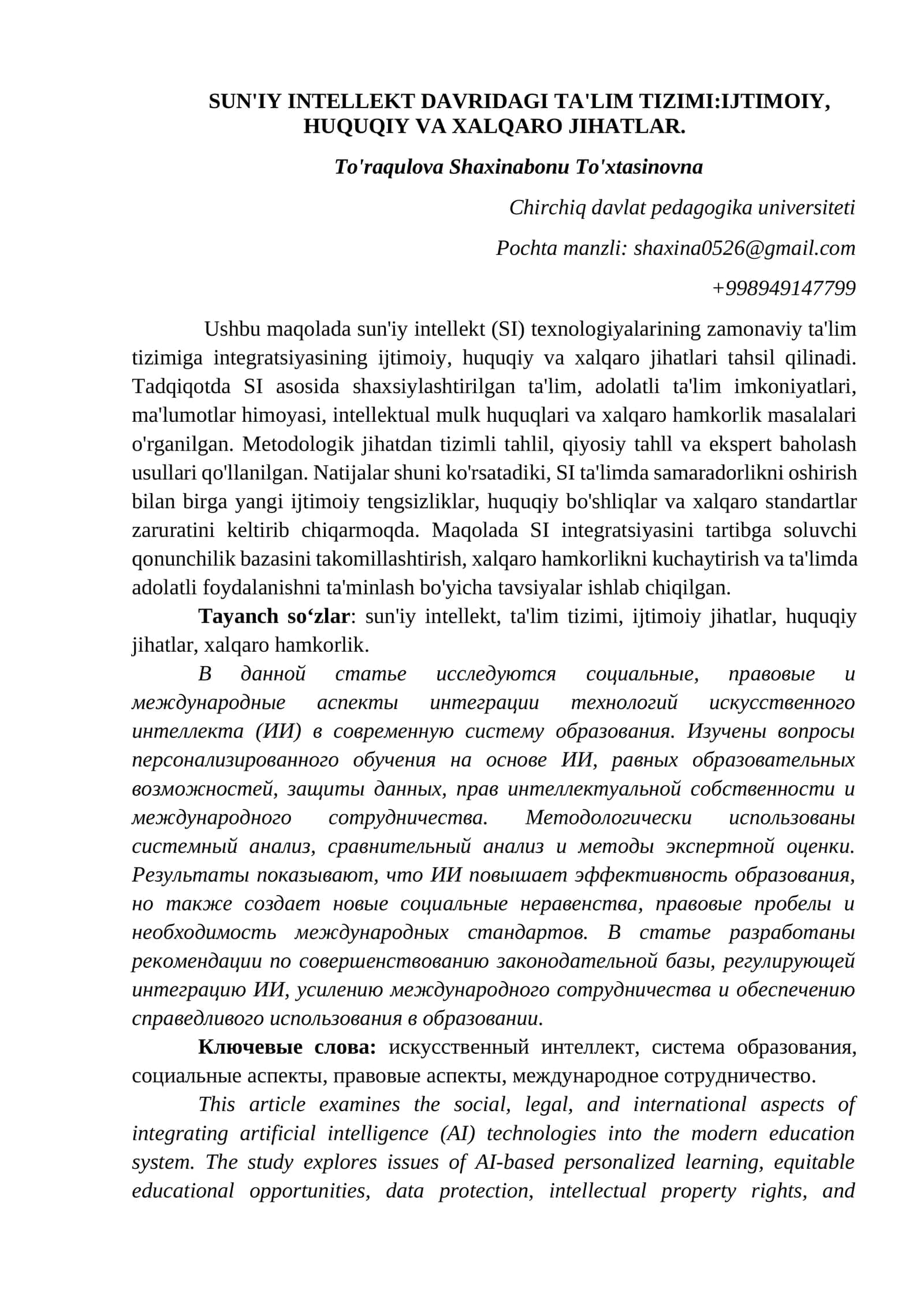 SUN'IY INTELLEKT DAVRIDAGI TA'LIM TIZIMI:IJTIMOIY, HUQUQIY VA XALQARO JIHATLAR 1