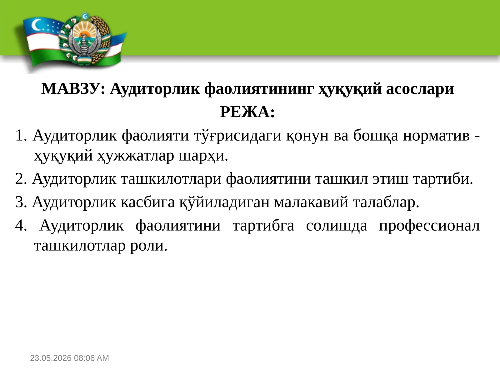 Аудиторлик фаолиятининг ҳуқуқий асослари 1
