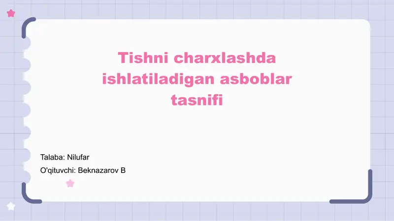 Preview 1