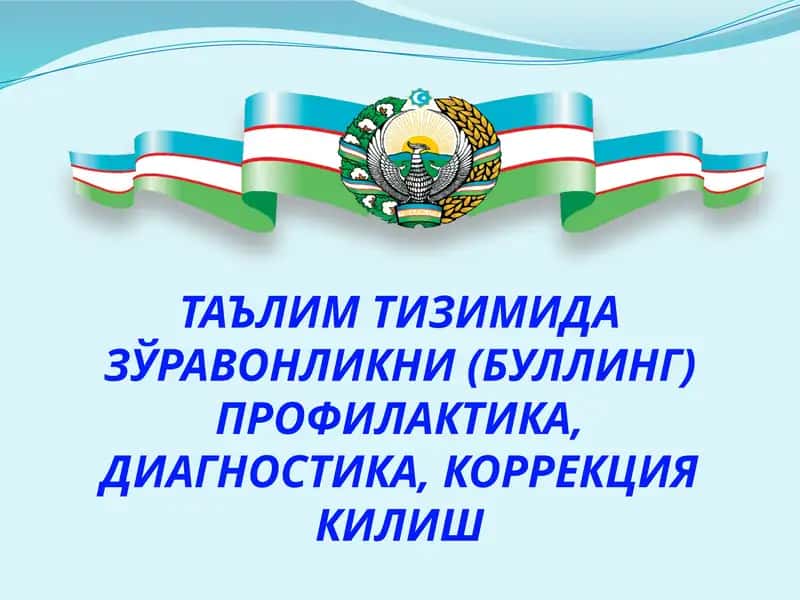 Зўравонликни(буллинг) Профилактика, Диагностика, Коррекция 1