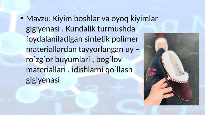Kiyim boshlar va oyoq kiyimlar gigiyenasi . Kundalik turmushda foydalaniladigan sintetik polimer materiallardan tayyorlangan uy – ro`zg`or buyumlari , bog`lov materiallari , idishlarni qo`llash gigiyenasi 1
