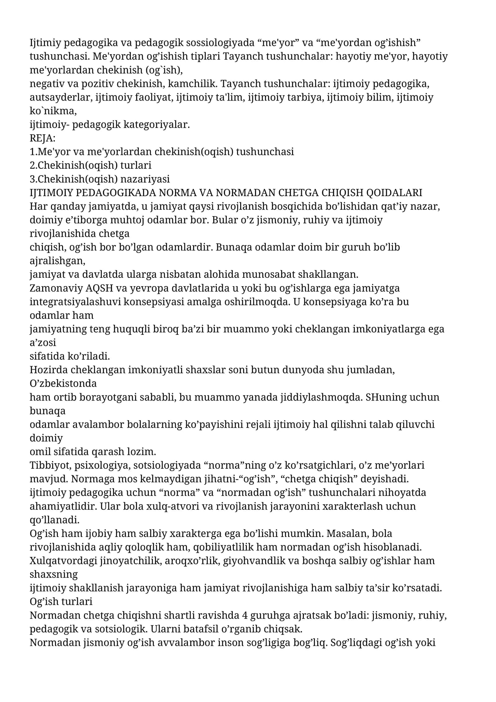 Ijtimoiy pedagogika va pedagogik sossiologiyada “me'yor” va “me'yordan og’ishish” tushunchasi 1