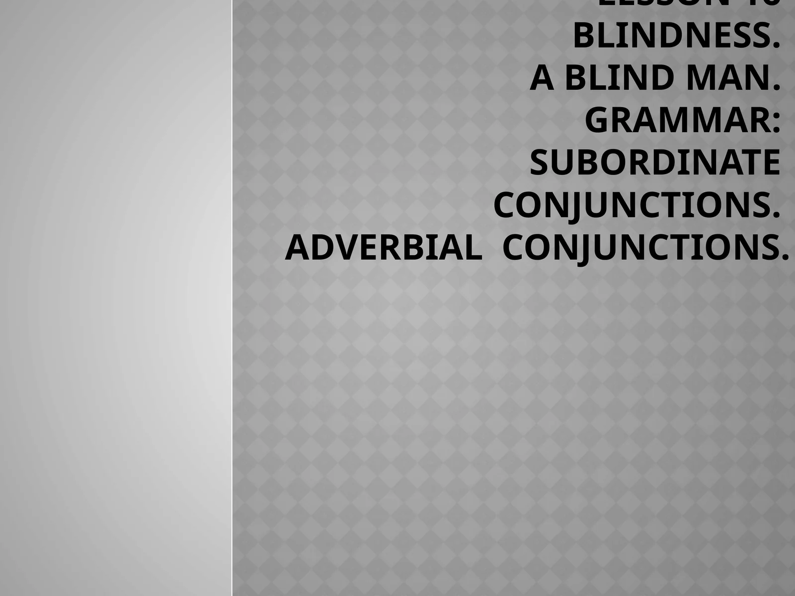 Lesson 16Blindness.A Blind Man 1