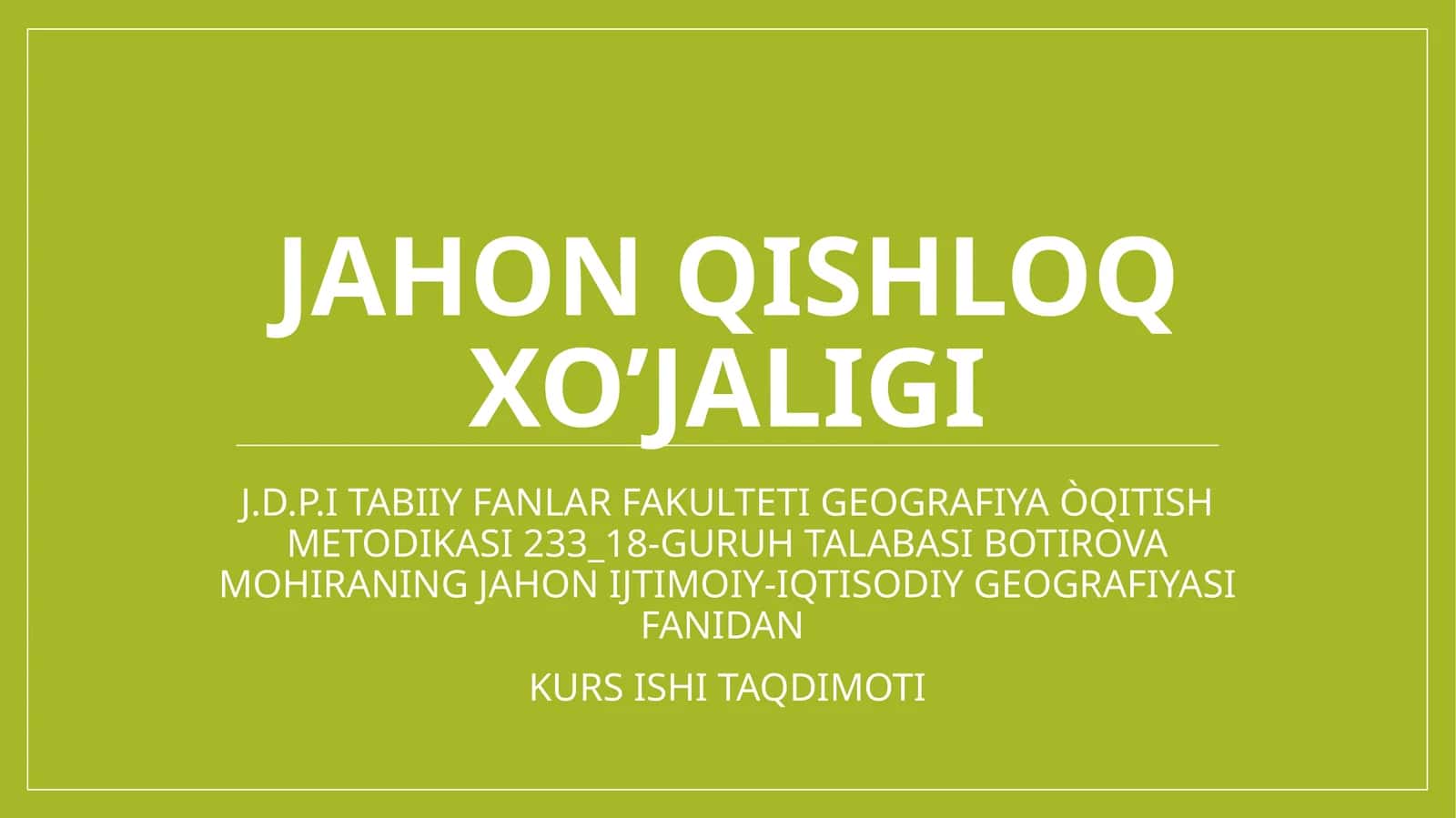JAHON IJTIMOIY-IQTISODIY GEOGRAFIYASI FANIDAN KURSISHI TAQDIMOTI 1