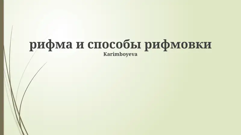 Preview 1