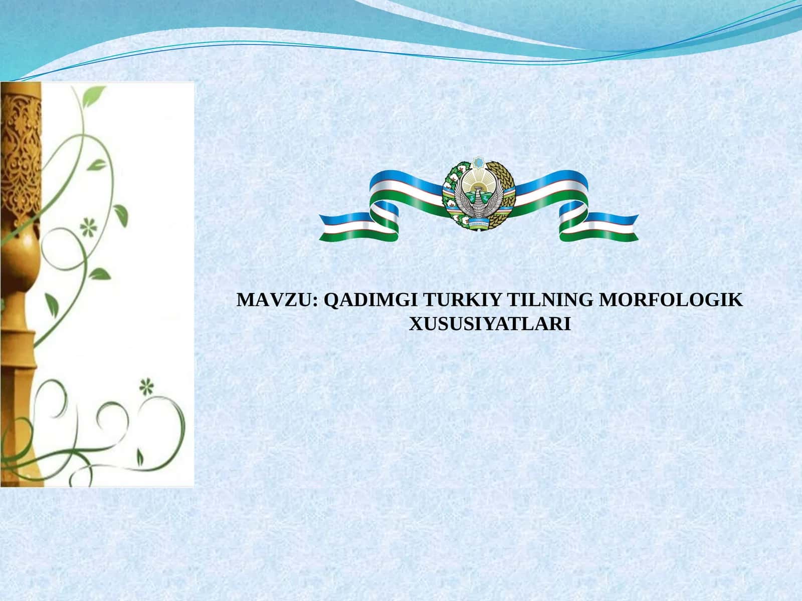 QADIMGI TURKIY TILNING MORFOLOGIK XUSUSIYATLARI 1