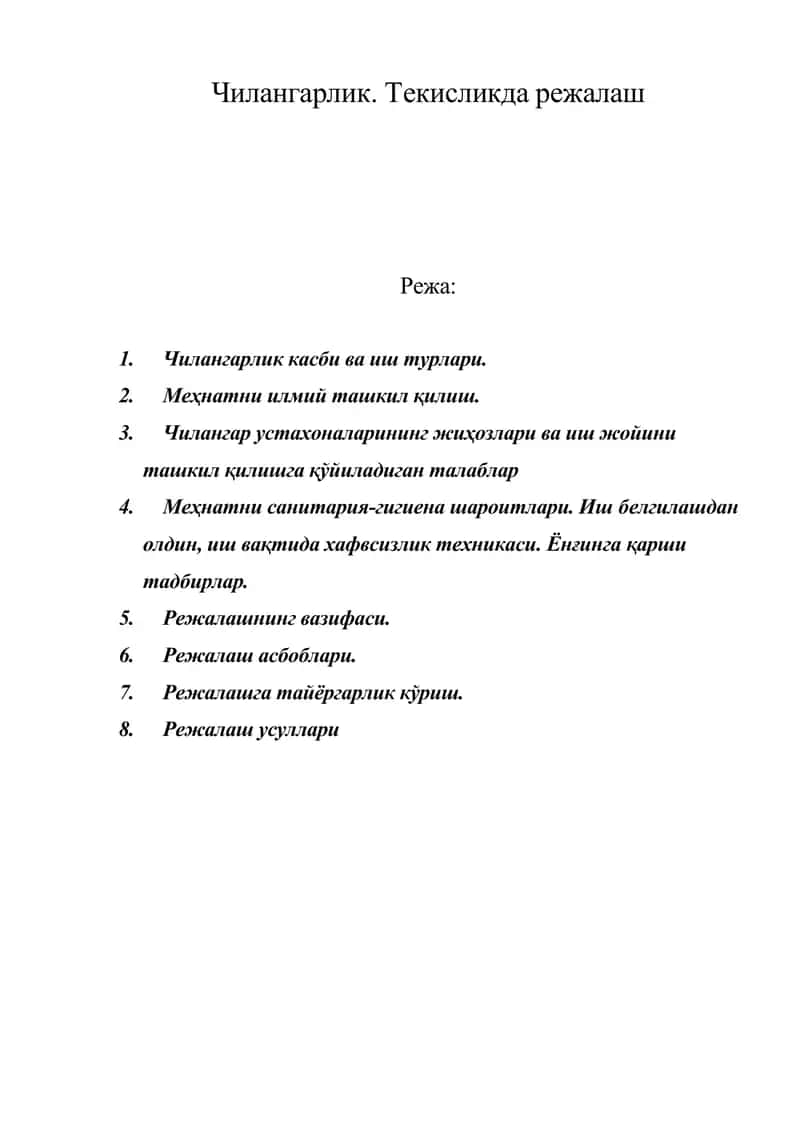 Чилангарлик 1