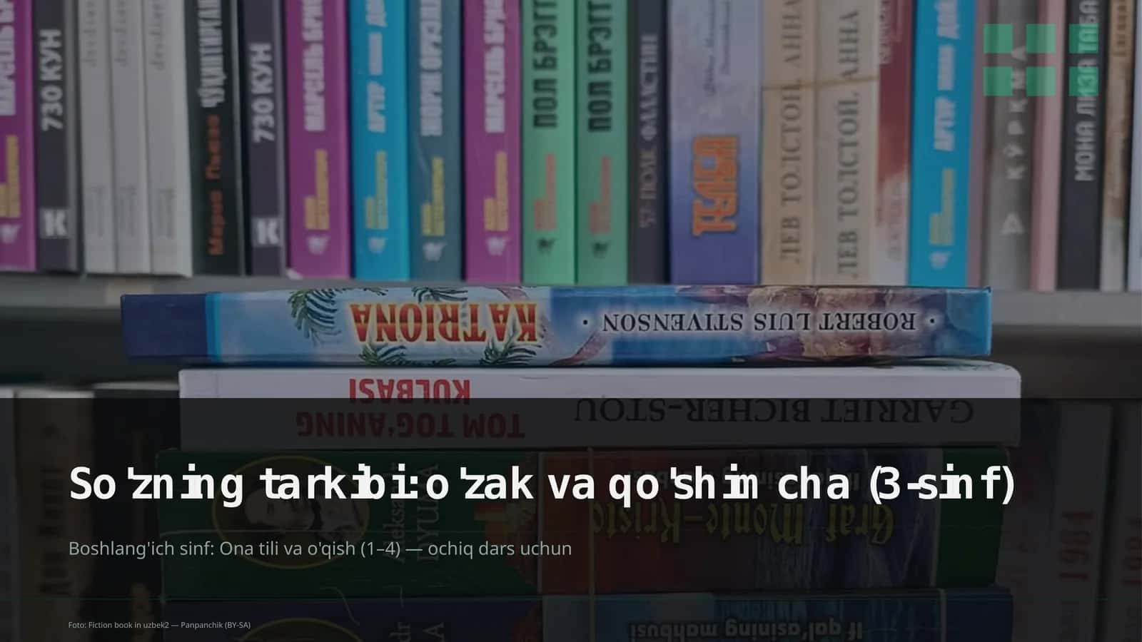 Panpanchik (BY-SA) 1