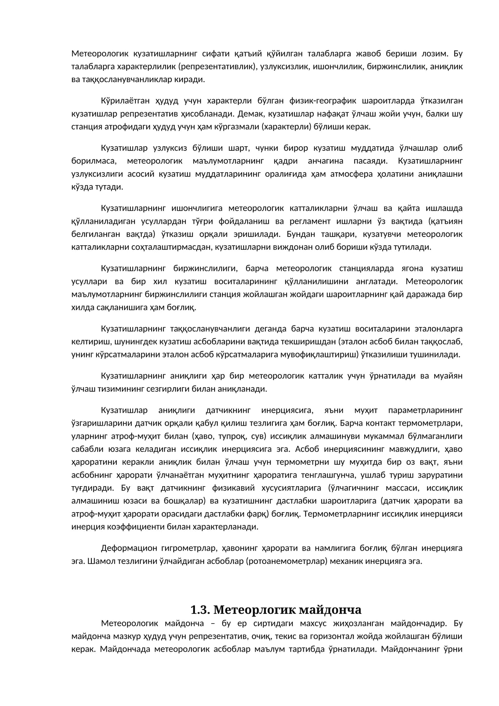 Метеорологик кузатишлар 1